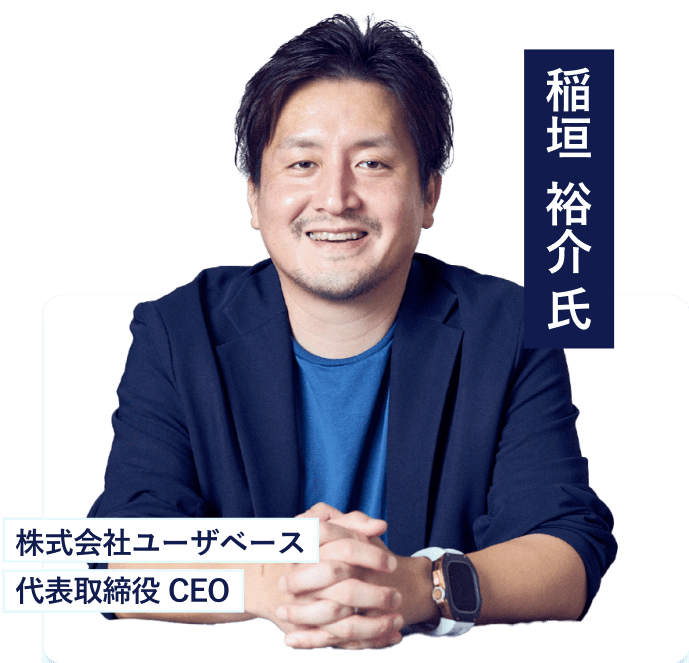 スピーカーの写真