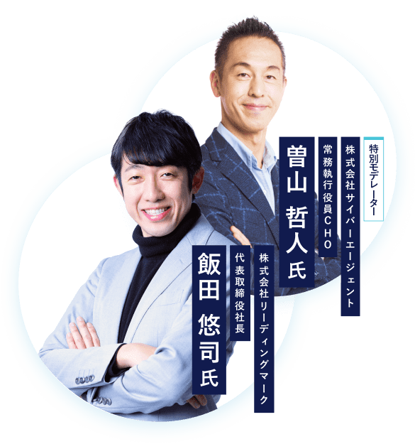 スピーカーの写真