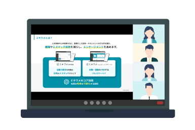勉強会サポート:パートナー向けオンライン学習会が開催されているPC画面のイラスト。