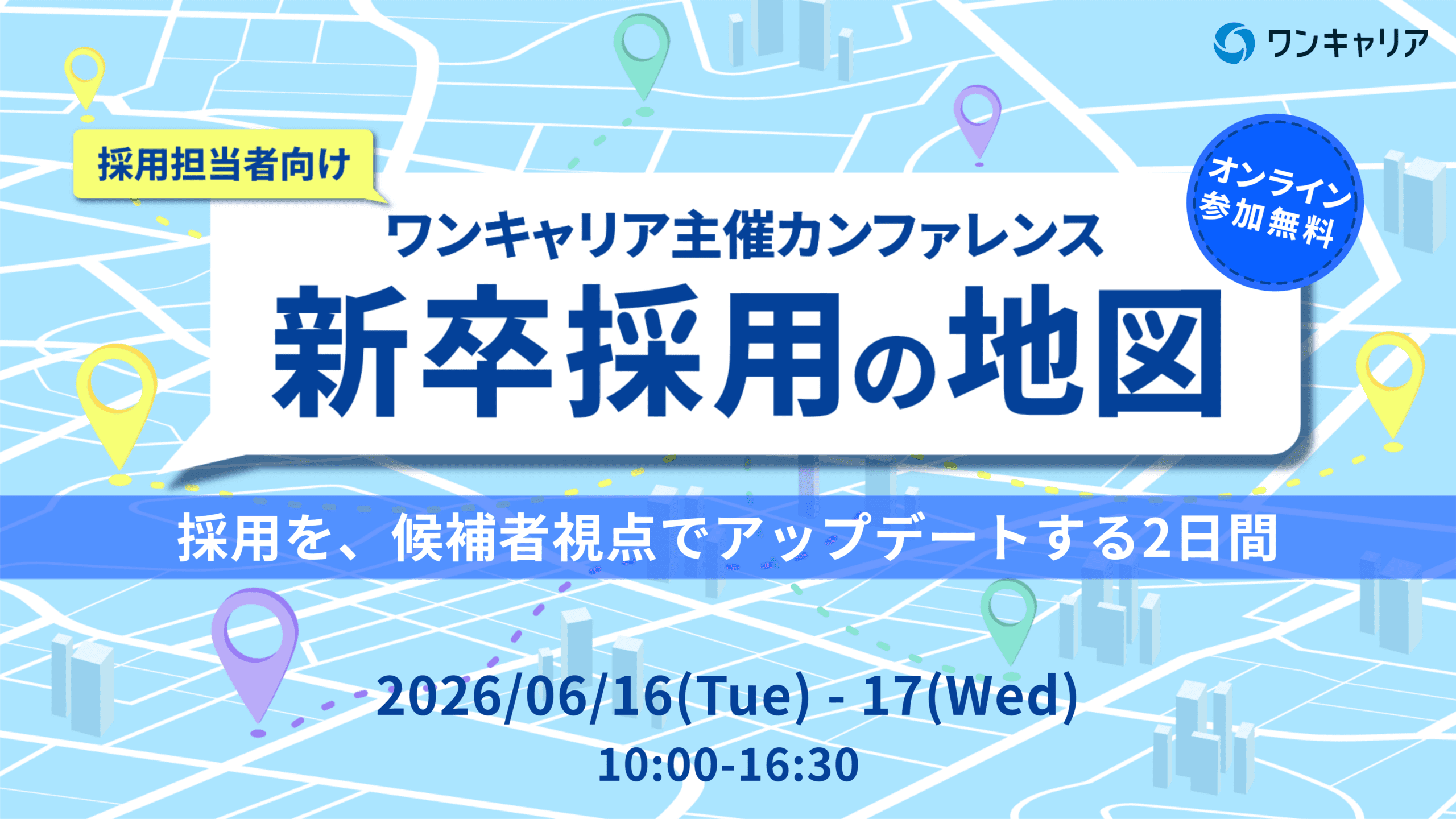社長の頭の中シリーズ