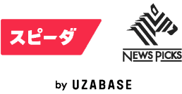 ユーザーベース