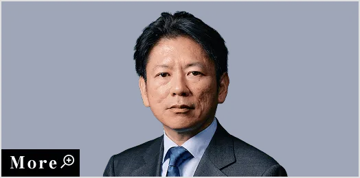 源田 泰之
