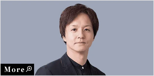 服部 泰宏