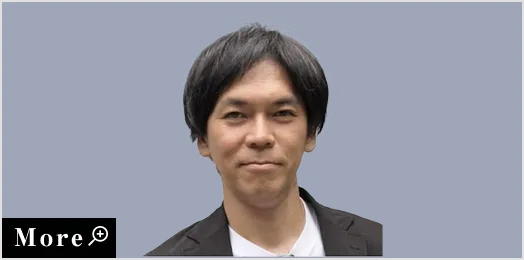 西村 仁志