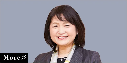 矢島 美代