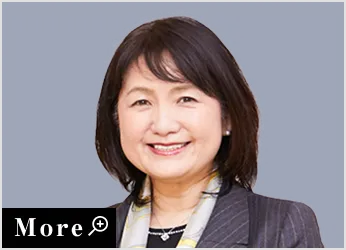 矢島 美代