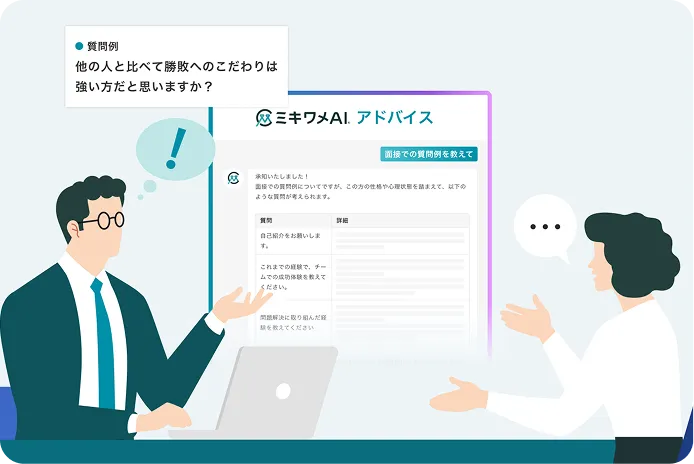 AIが「具体的な声かけ」を助言し、ケアを標準化