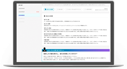 無料でトライアルする
