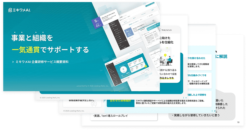 無料でトライアルする