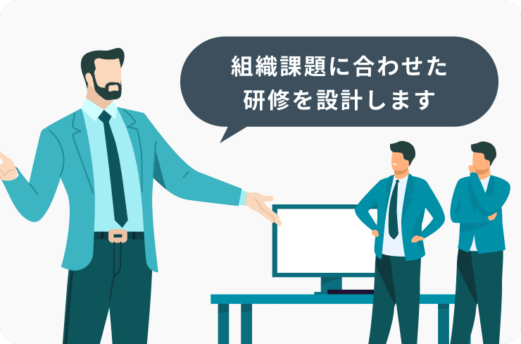 ご導入後もしっかりサポート