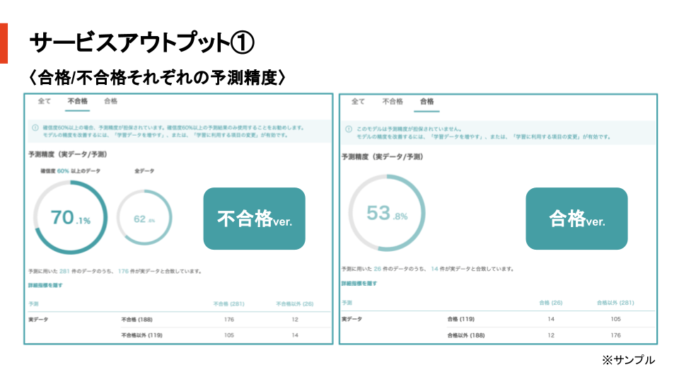 HR博覧会_株式会社スタジアムさま_2