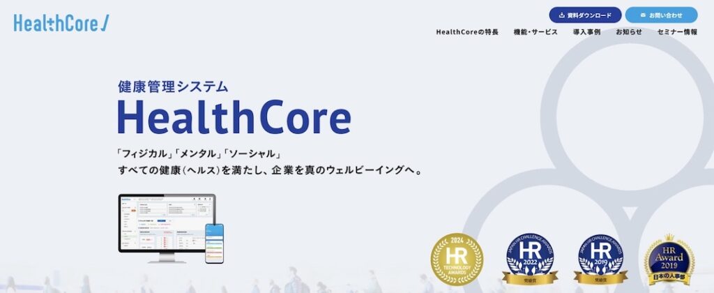 HealthCore