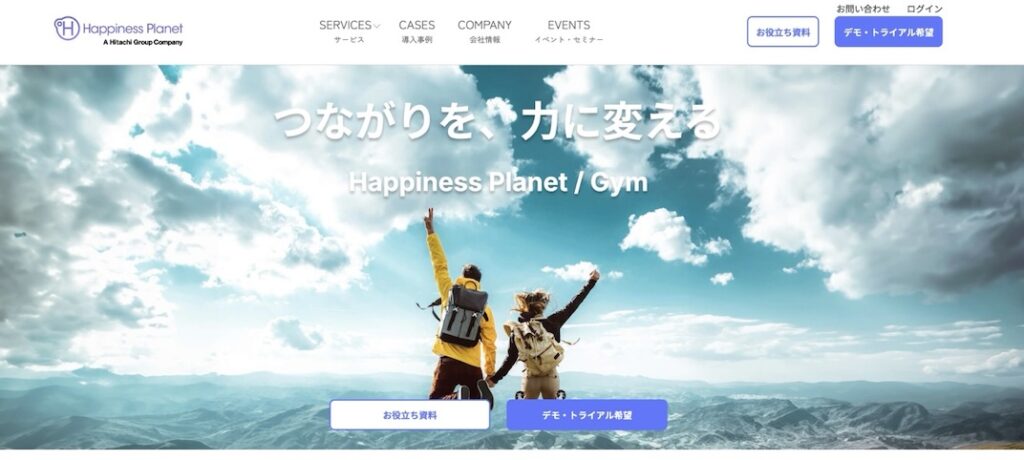 Happiness Planet_Gym