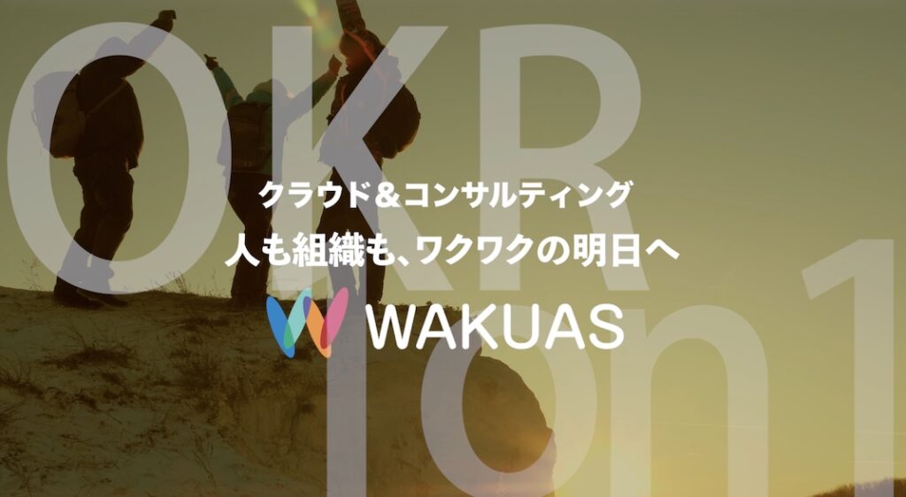 WAKUAS