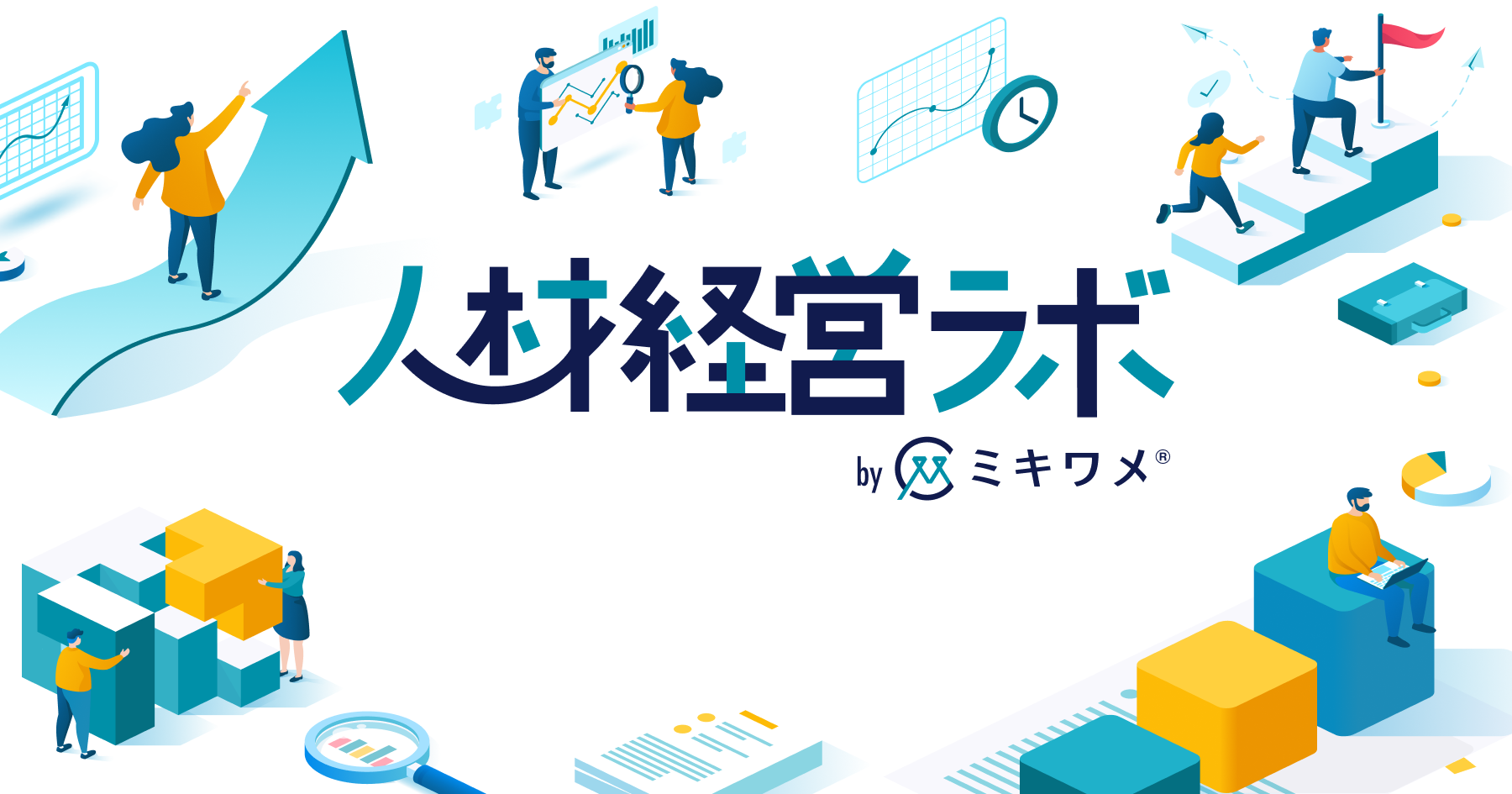 社労士 税理士 行政書士 コンサルタント 士業成長組織作り方 人事 曽山哲人 社労士 税理士 行政書士 コンサルタント 士業成長組織作り方 人事 曽山