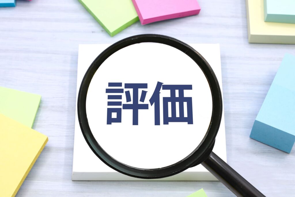 AI_マネジメント_評価