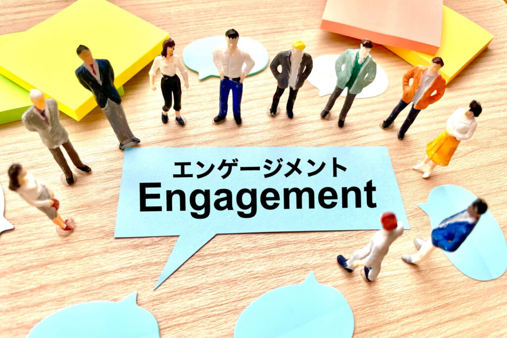 Employee_Engagement_Survey_merit