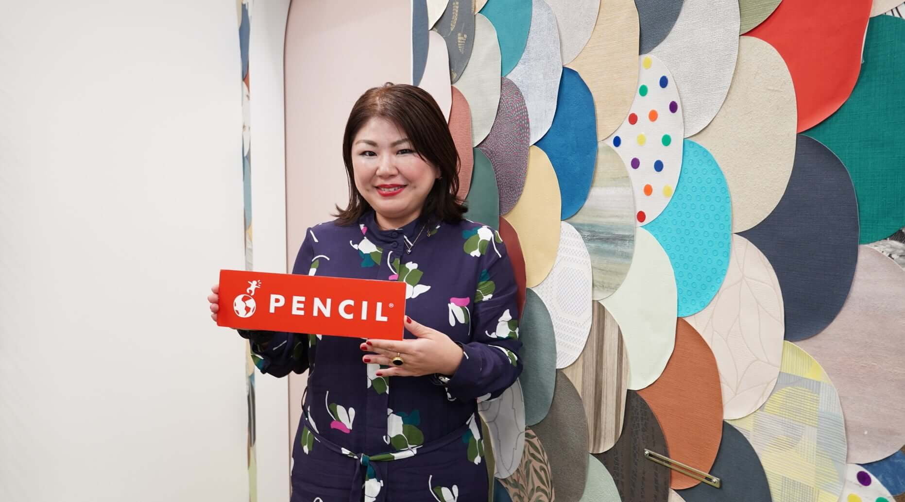 株式会社ペンシル