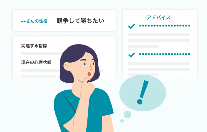 離職や休職が多い